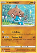 Hitmontop