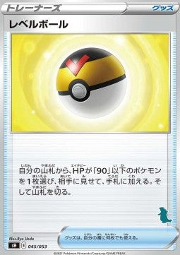 Level Ball