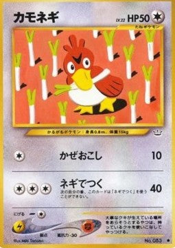Farfetch'd