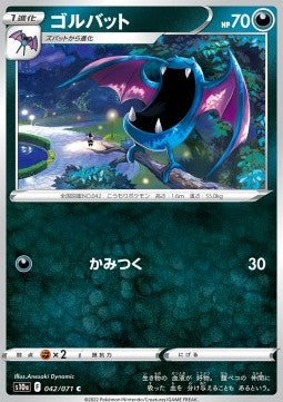 Golbat
