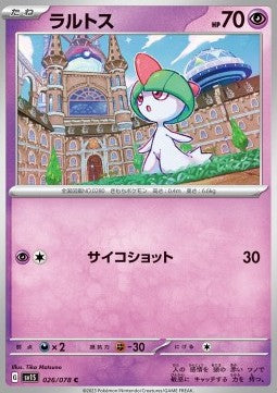 Ralts