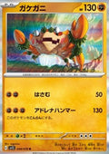 Klawf
