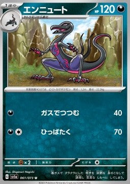 Salazzle