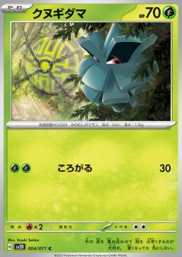 Pineco