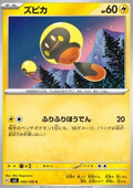 Tadbulb