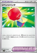 Vengeful Punch