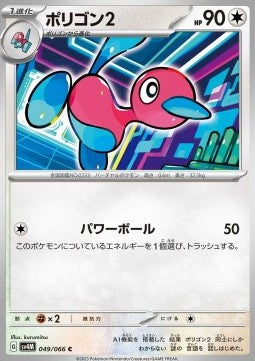 Porygon2