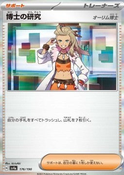 Professor's Research