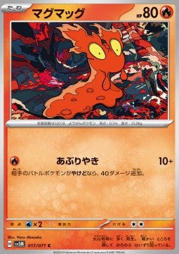 Slugma