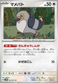 Pidove