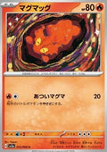 Slugma