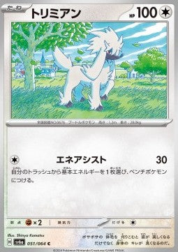 Furfrou