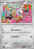 Klefki