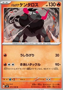 Paldean Tauros