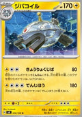Magnezone