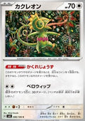 Kecleon