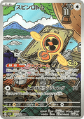 Fan Rotom
