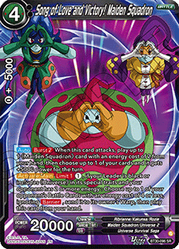 Song of Love and Victory! Maiden Squadron
