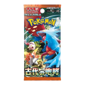 Wild Force pkmn-booster (Sv4k)